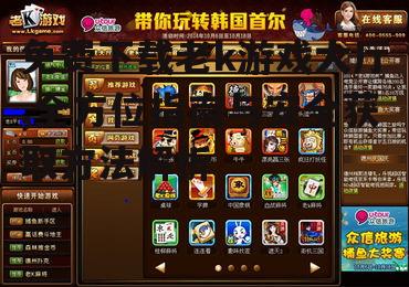 免费下载老k游戏大厅,全方位指南与安全获取方法解析