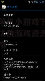 手机单机小游戏的类型与特点分析