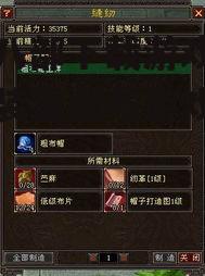 天龙八部下载游戏,完整安装指南与游戏特色解析