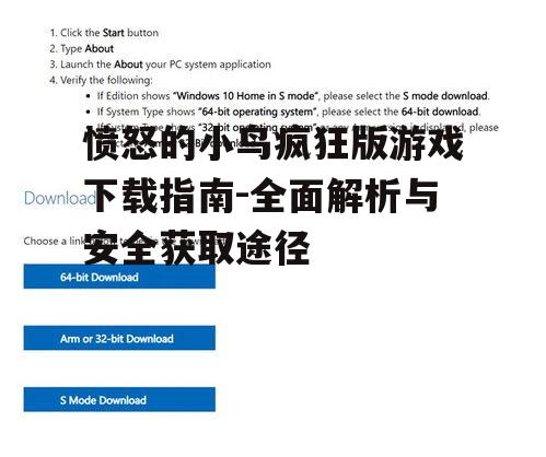 设备兼容性检查