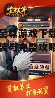 九五至尊游戏下载,安全安装与完整攻略指南
