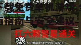 下载免费单机游戏,全面指南与安全建议