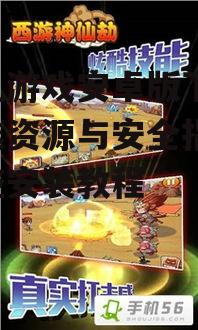 热门单机游戏安卓版下载推荐