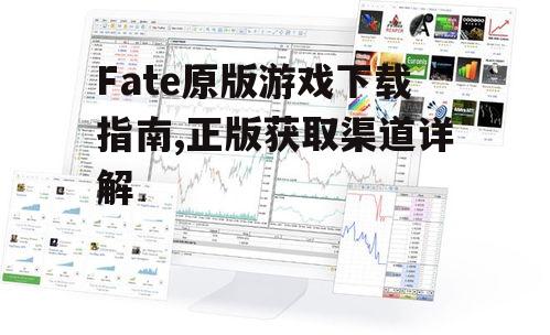 官方正版下载渠道获取方法