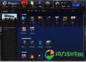 电子游戏下载平台,全方位指南与最佳选择解析