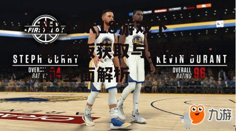 NBA2K18系统要求与设备兼容性