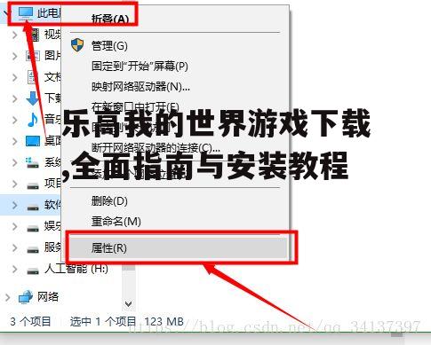下载安装步骤详解