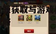 安全无敌版小游戏下载平台对比分析