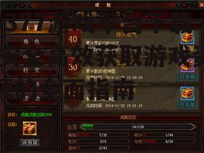 9377游戏平台下载方法详解