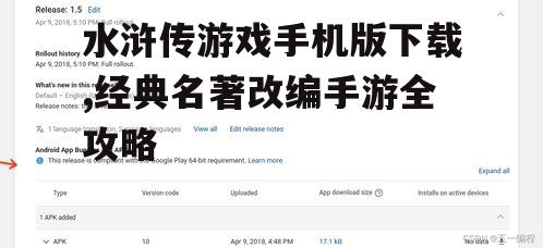 设备兼容性与系统要求详解