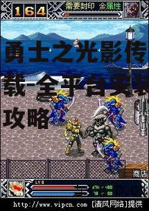 铠甲勇士之光影传奇游戏下载-安卓平台指南