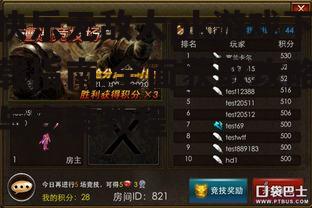 快乐无敌大pk游戏下载指南,全面获取攻略与安装教程