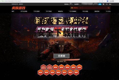 优化视频游戏下载速度的实用技巧