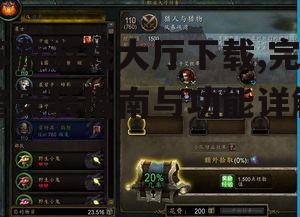 苏游游戏大厅下载,完整安装指南与功能详解