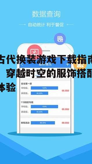 安全下载平台与渠道
