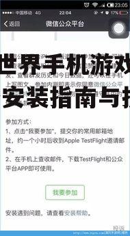 iOS平台获取与设置方法