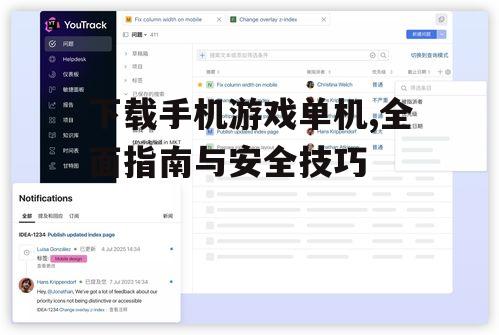 主流下载平台对比与选择