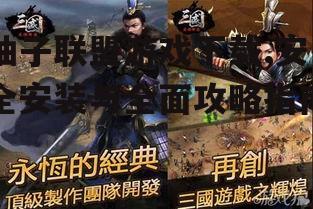 柚子联盟游戏下载,安全安装与全面攻略指南