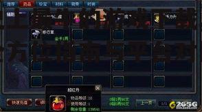主流游戏下载平台特点分析