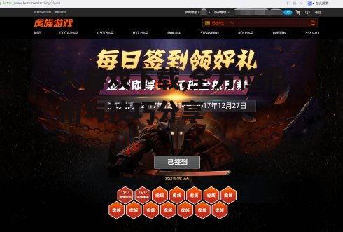 优化大游戏下载速度的实用技巧