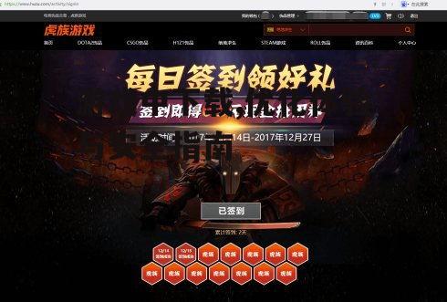 优化游戏下载速度的实用技巧