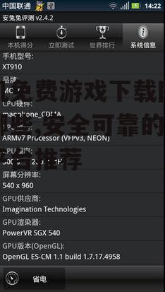 手机免费游戏下载网站有哪些,安全可靠的资源平台推荐