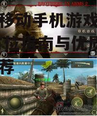 中国移动手机游戏下载平台的热门游戏推荐