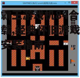小霸王游戏机84合1下载,经典怀旧游戏合集安装指南